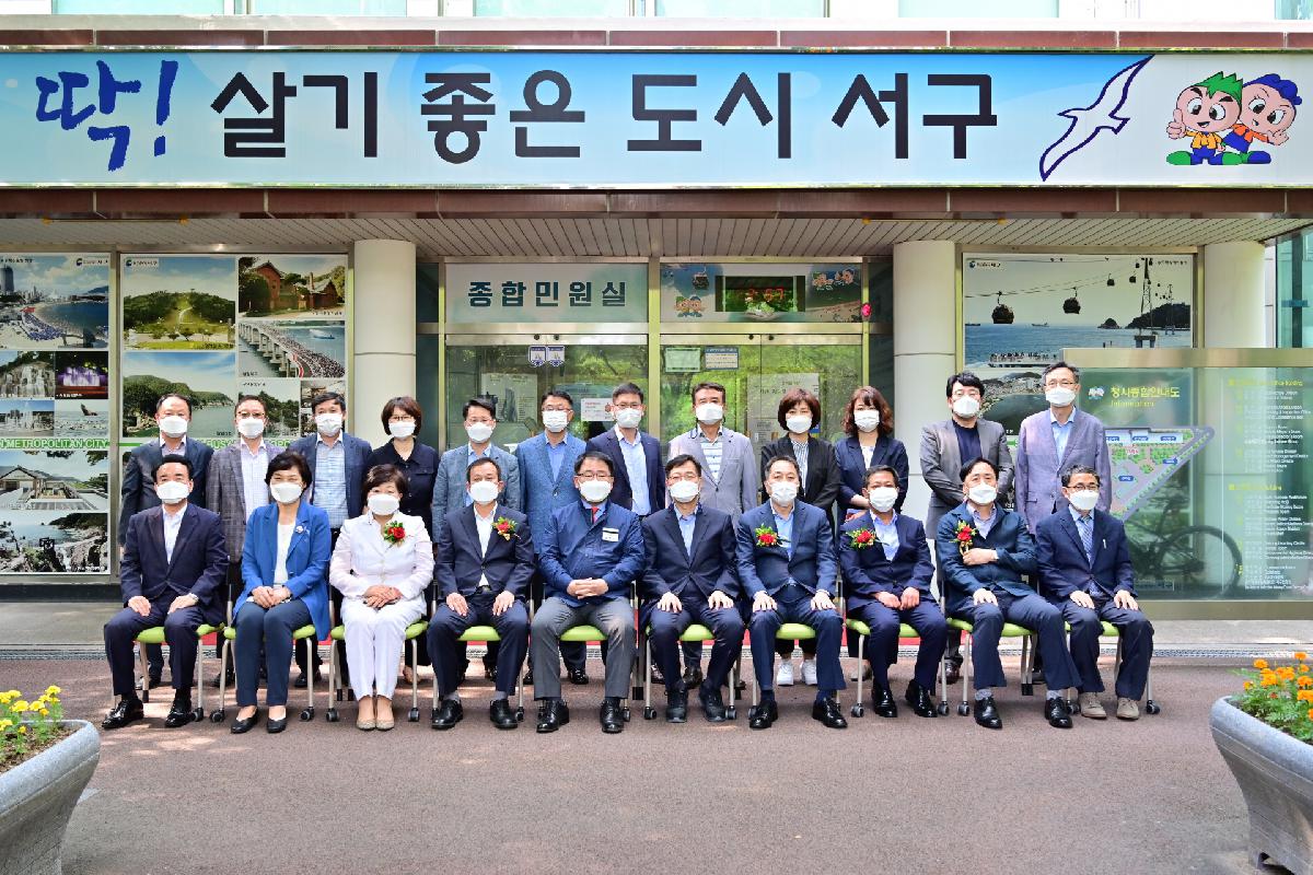 2021년 상반기 퇴임식