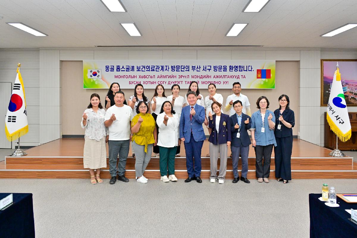 몽골 홉스굴도 보건의료관계자 방문단 부산 서구 의료관광특구 방문