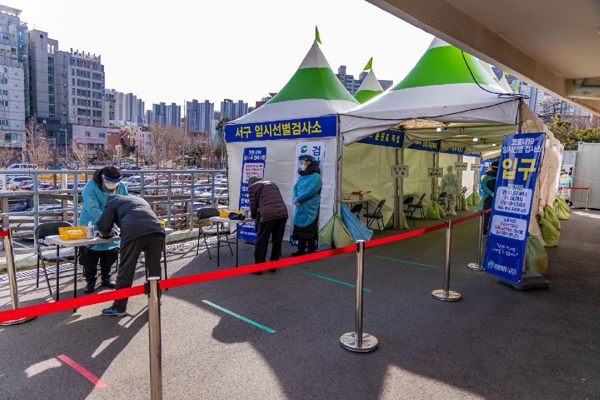 2021 서구 임시 선별 진료소