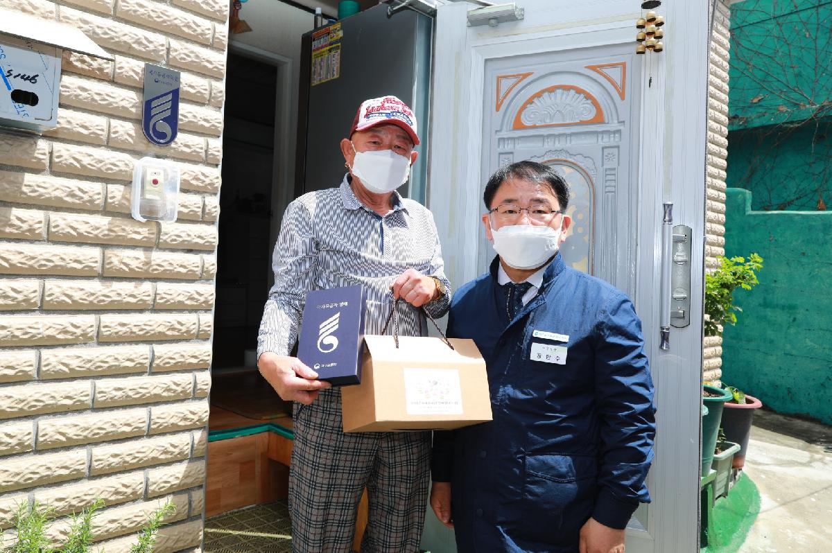 국가유공자 명패 달아드리기 가정방문