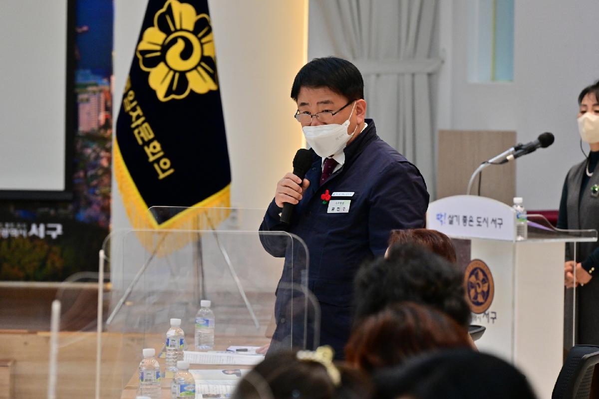 여성 오피니언 리더와 함께하는 통일좌담회