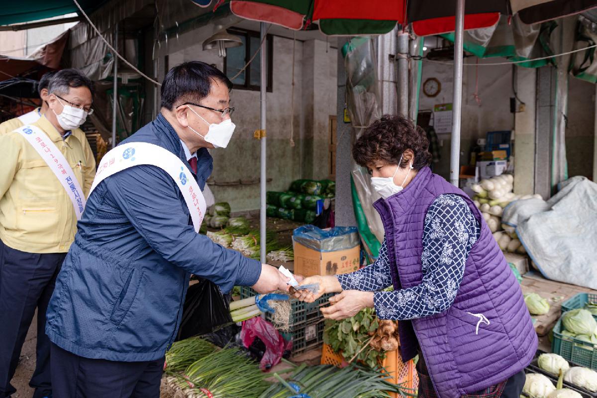 2020 전통시장 활성화 캠페인