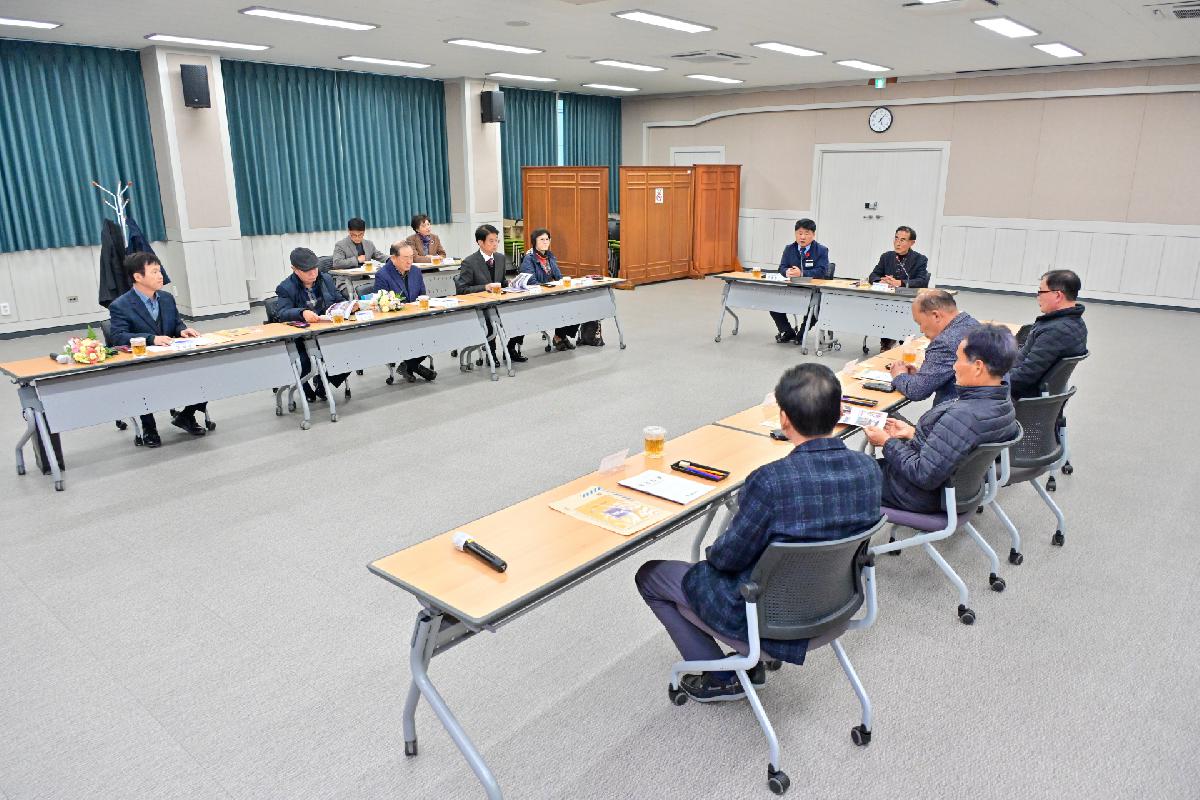 2023년 11월 주민자치위원장협의회 월례회의 및 임기만료 주민자치위원장 공로패 수여식