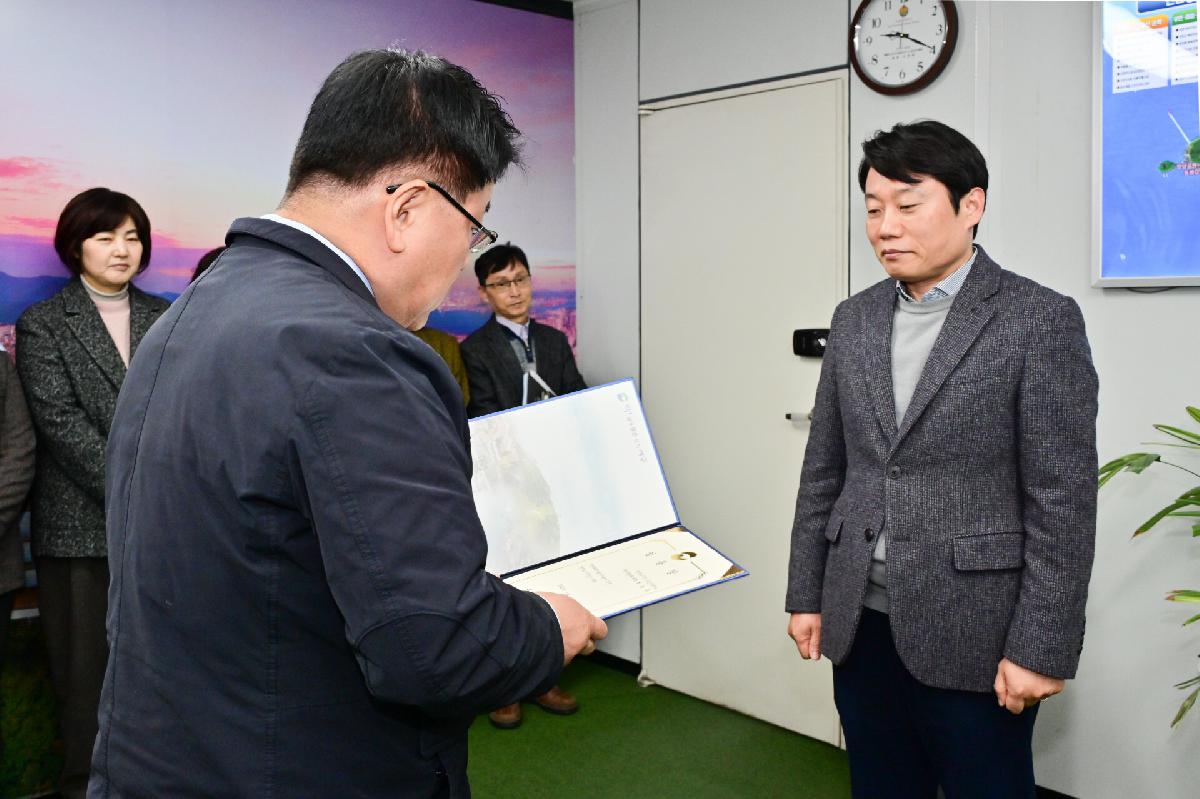 정보문 안전도시국장 임용장 수여식 