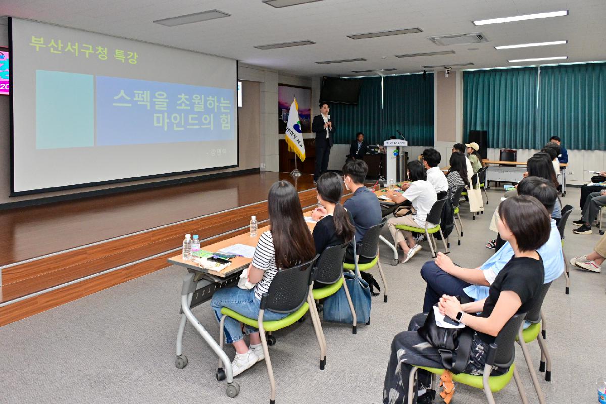「2024년 청년 맞춤 클래스」 멘토 특강