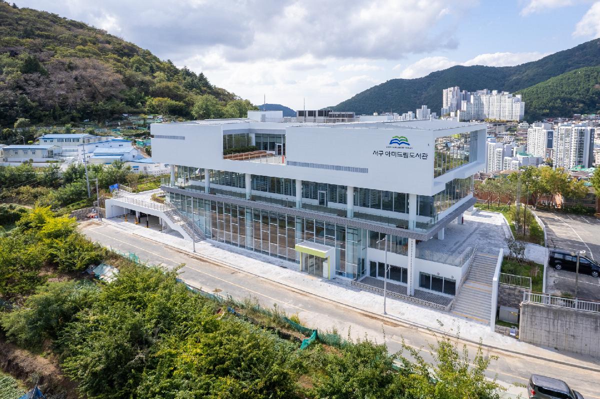 서구아미드림도서관 건립사업 공사지 항공 전경