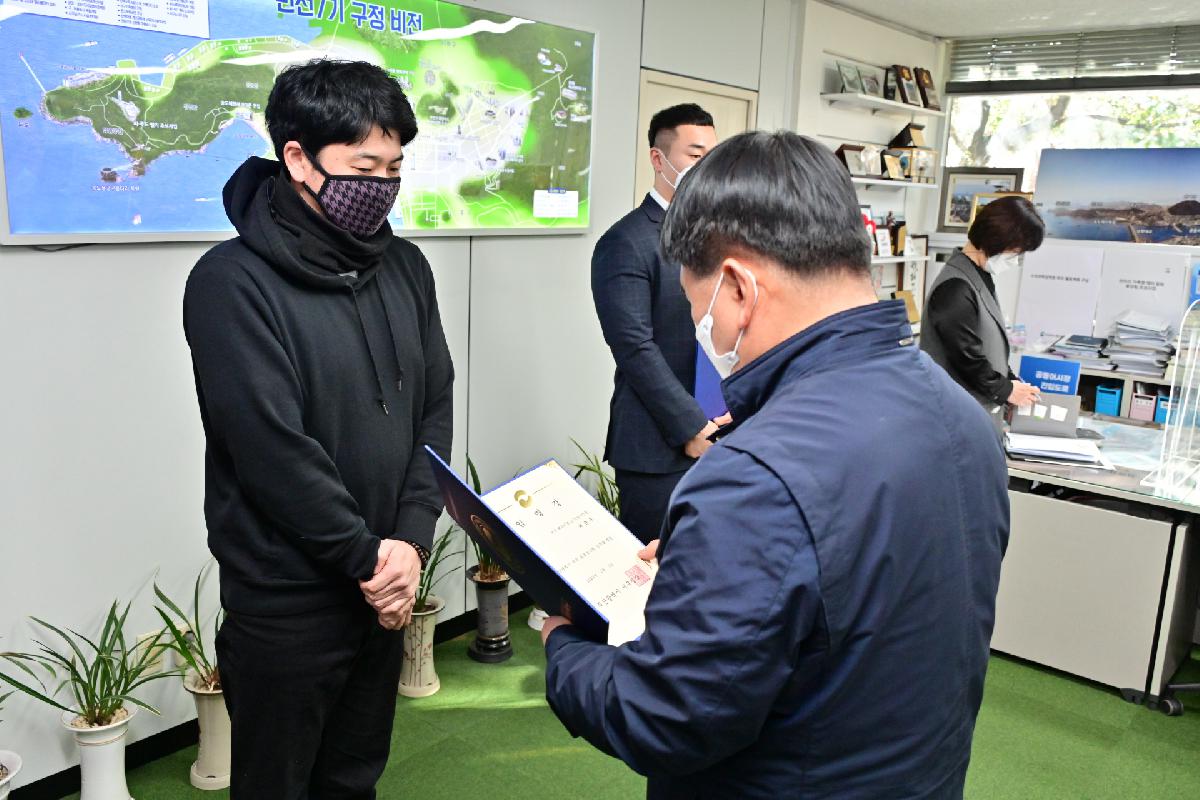 신규 공무직(도로보수원) 임명장 수여식