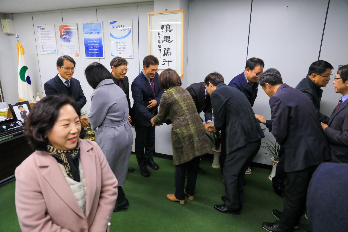 2020 신년 인사