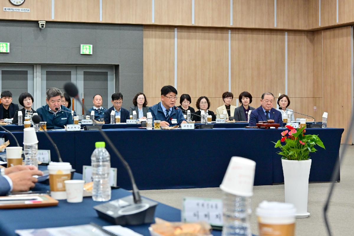 2025년 민선8기 공약이행 평가회