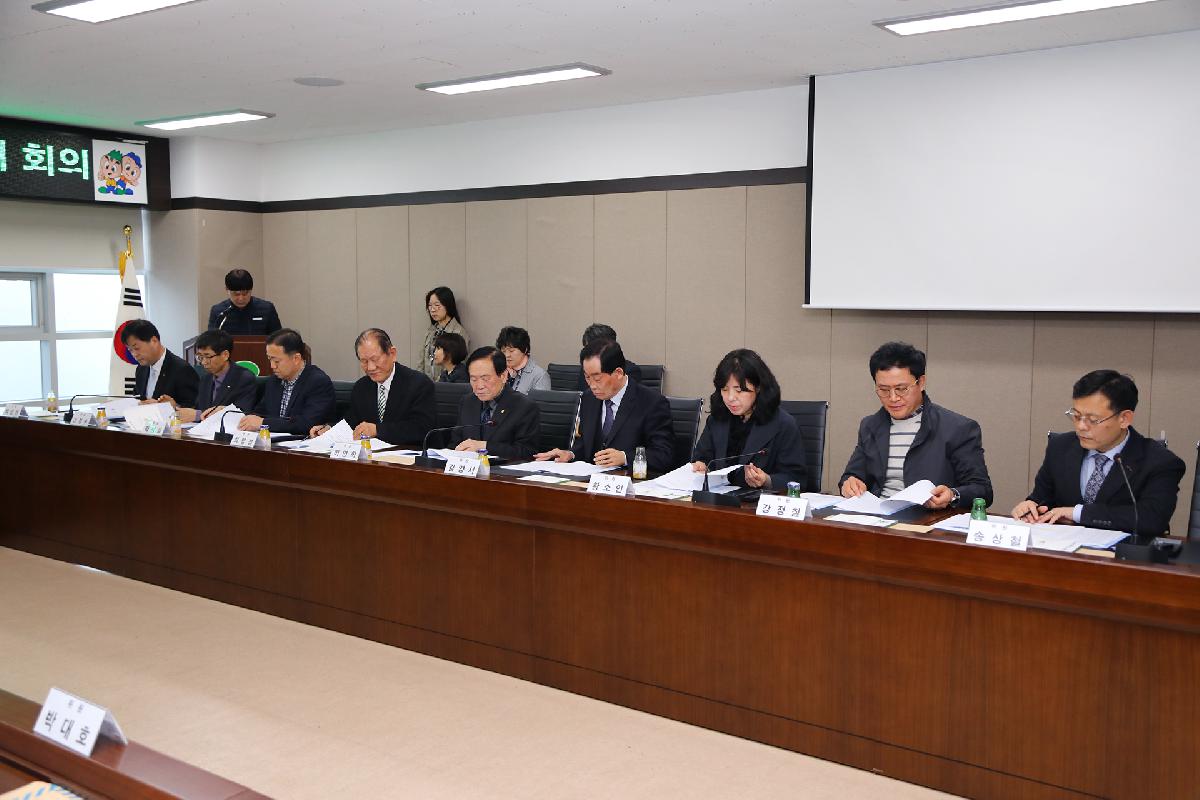 2019년 제1회 지역사회보장협의체 회의