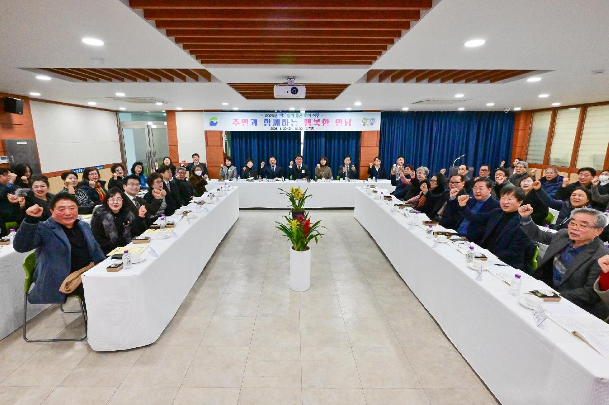 충무동 주민과 함께하는 행복한 만남