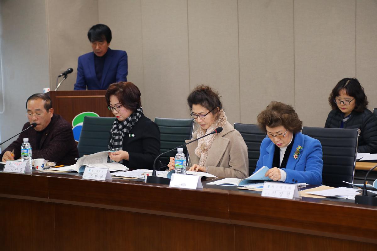 2019 서구체육회 이사회 정기총회