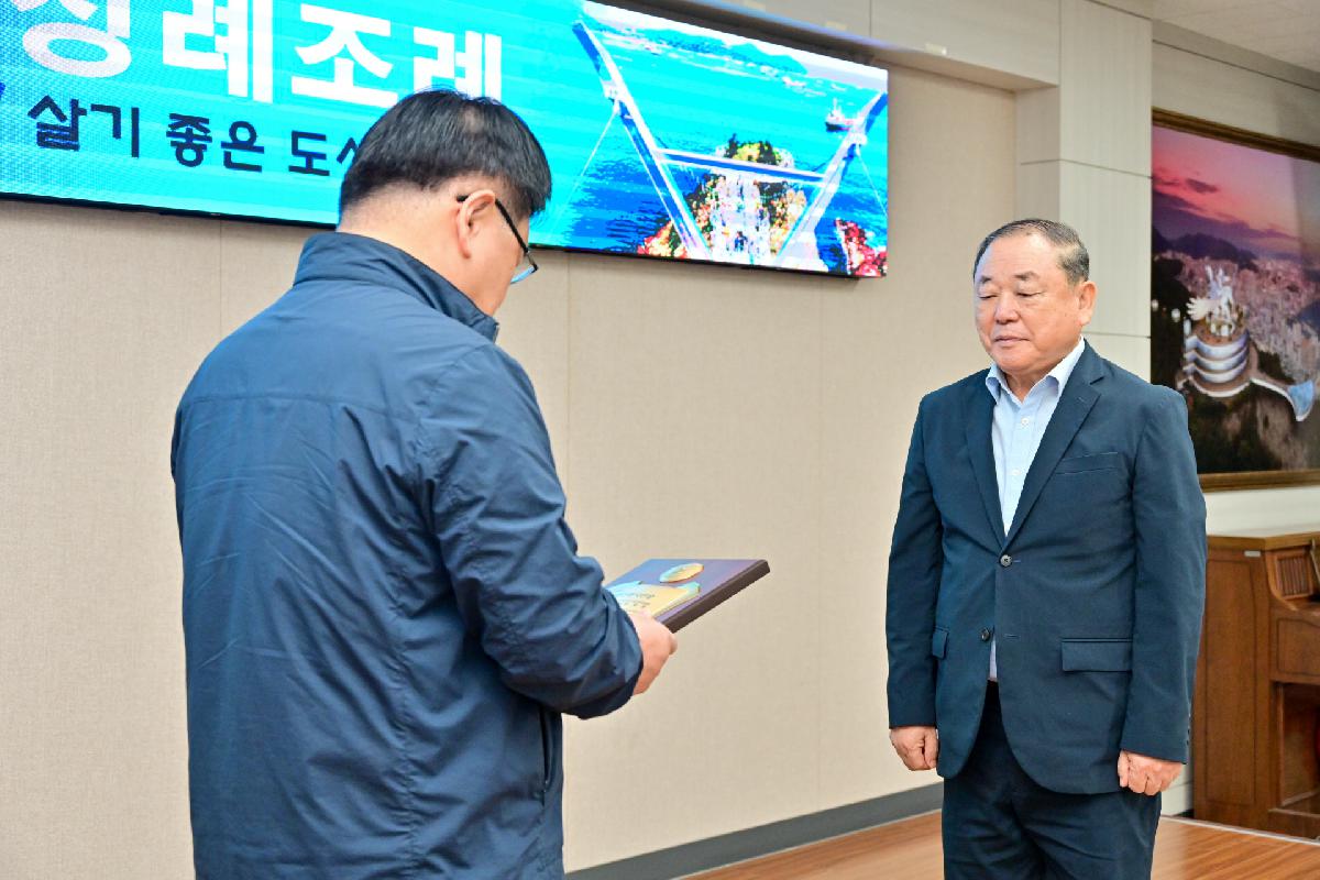 2023년 9월 정례조례