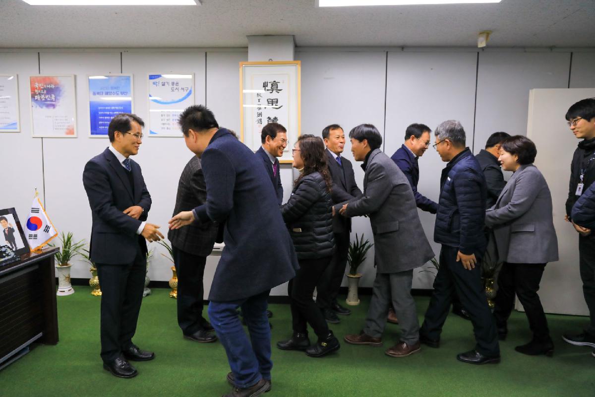 2020 신년 인사
