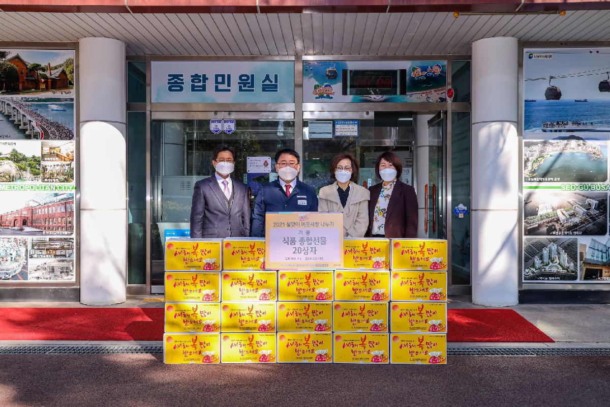 2021 하나님의교회성품전달식