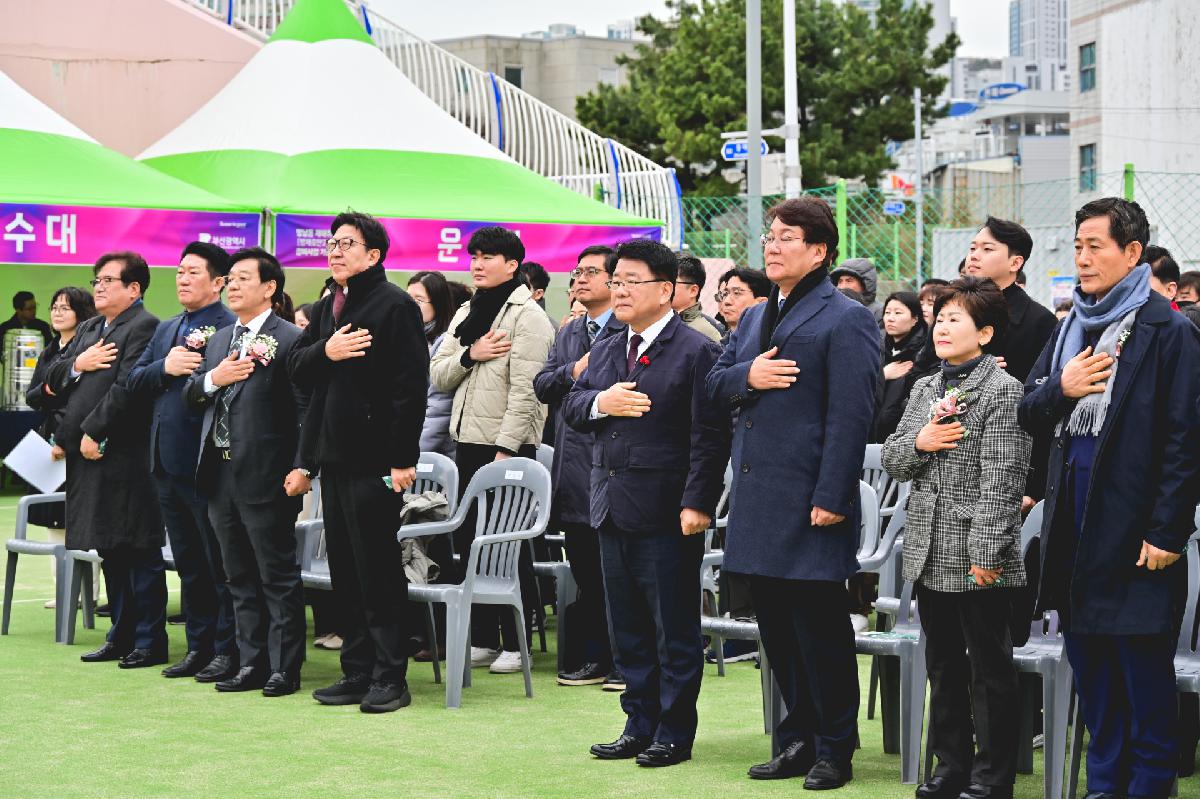 암남동 재해취약지구 정비사업 기공식