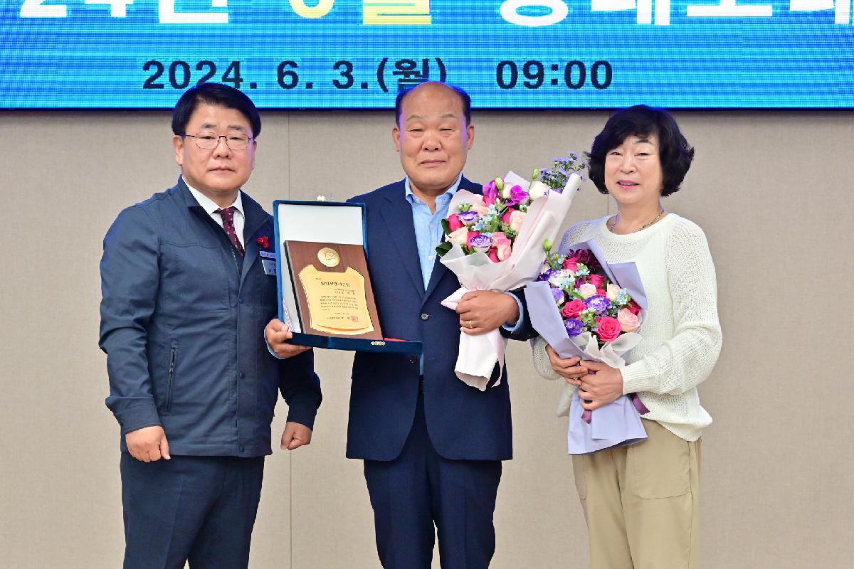 2024년 6월 정례조례