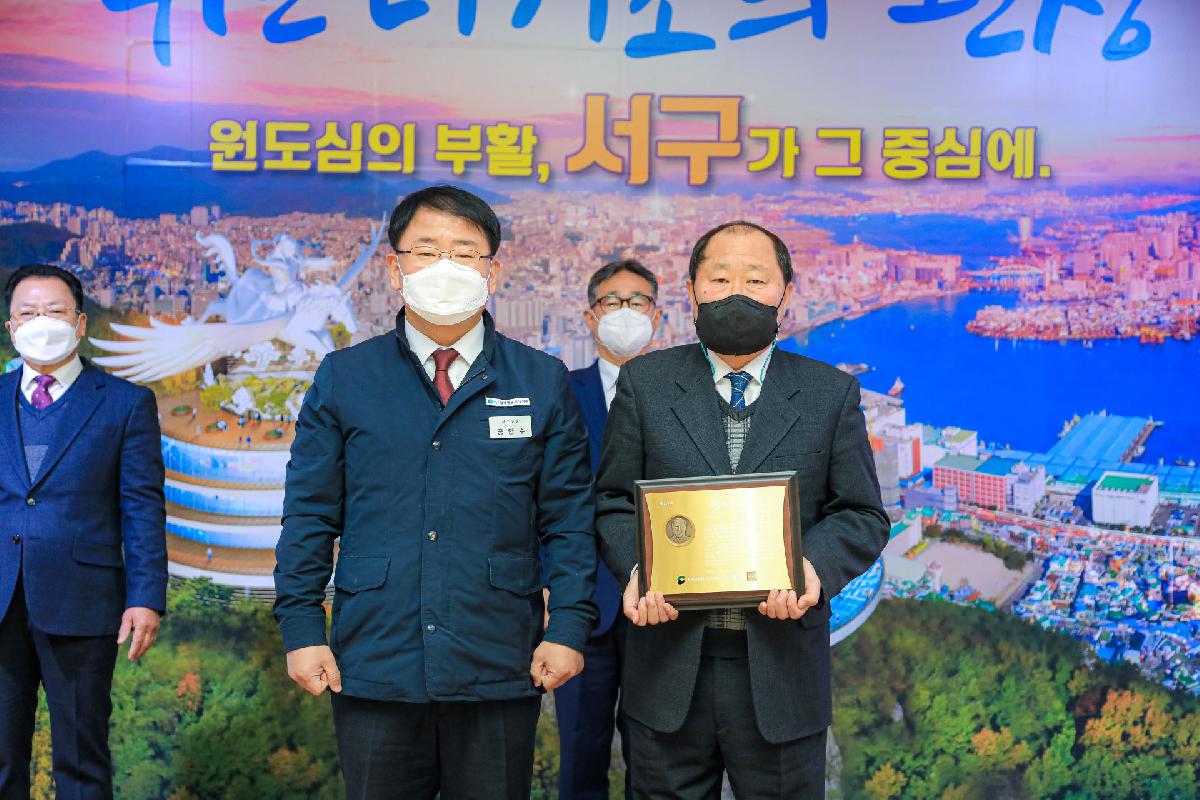 2020 자랑스런 구민상 시상식