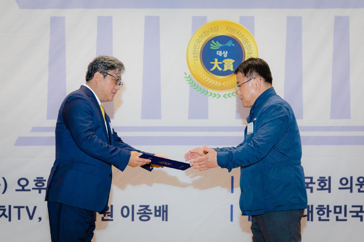 2020 지방자치 행정대상