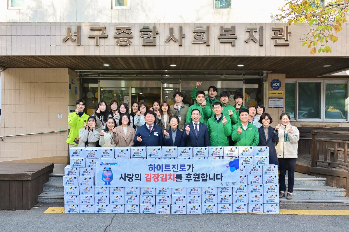 (주)하이트진로 부산지점 성품 전달식