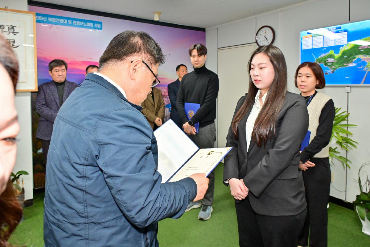신규임용자 임용장 수여식