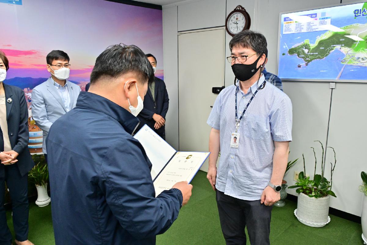 전입자 임용장 수여식