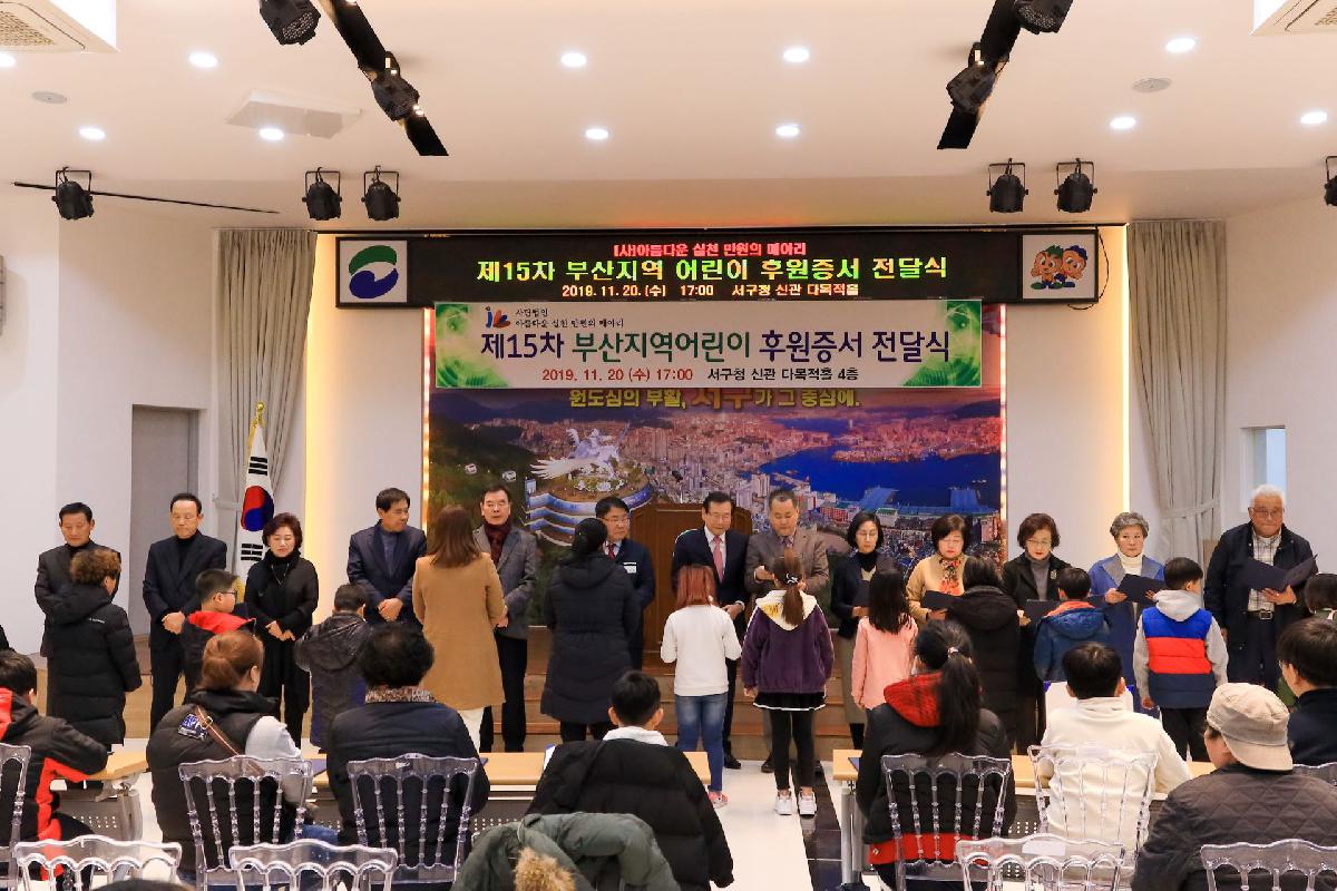 2019 만원의 메아리 장학금 전달식
