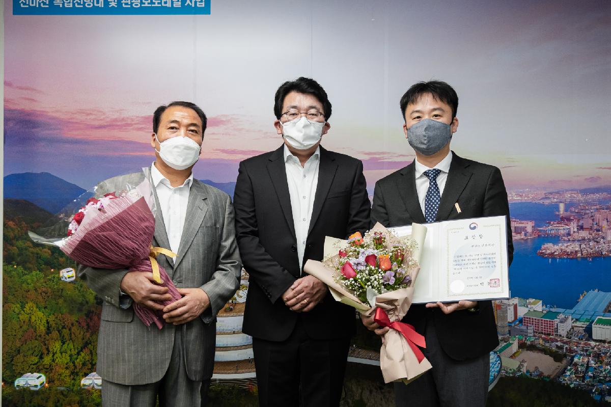 2020 표창장 전달식