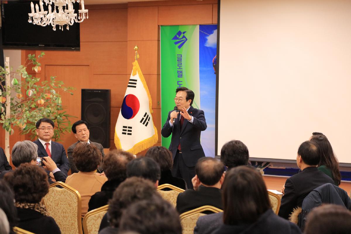 서병수 시장님과 서구민이 함께하는 2018 희망, 소원 그리고 행복토크