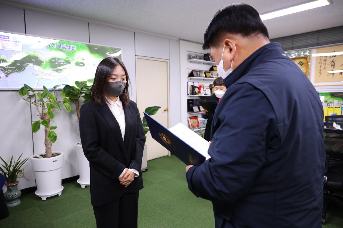 신규임용자 임용장 수여식