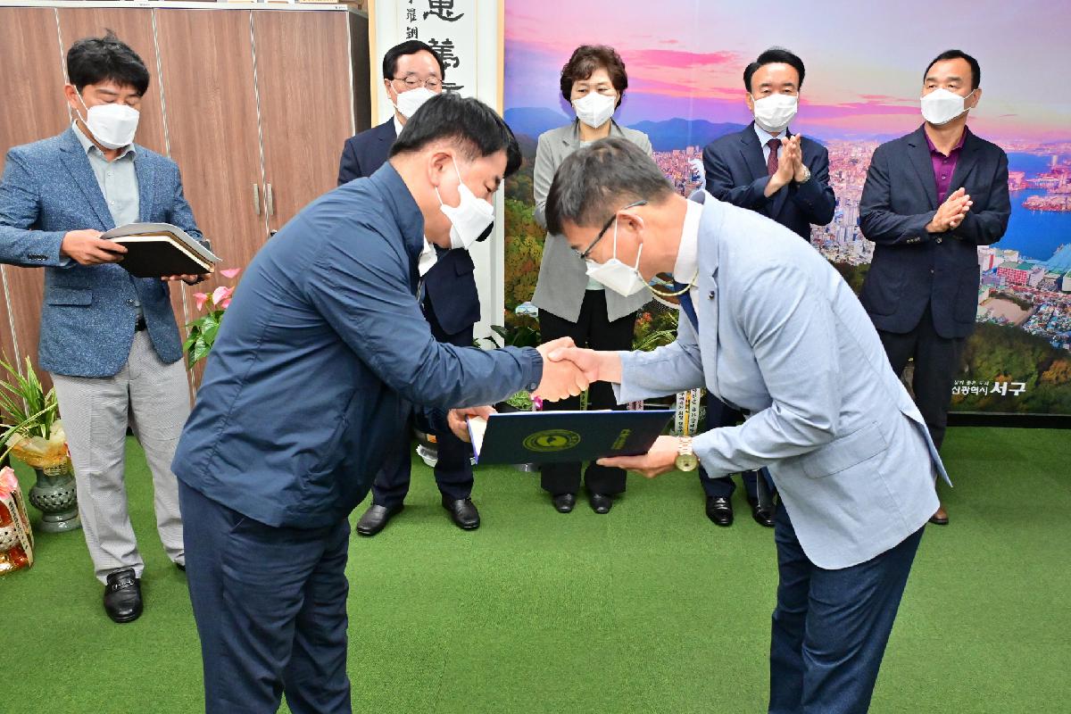 김점철 문화관광과장 승진 임용장 수여식