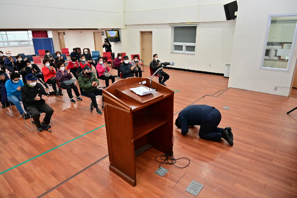 서구노인복지관 2021년 노인일자리 및 사회활동지원사업 평가회