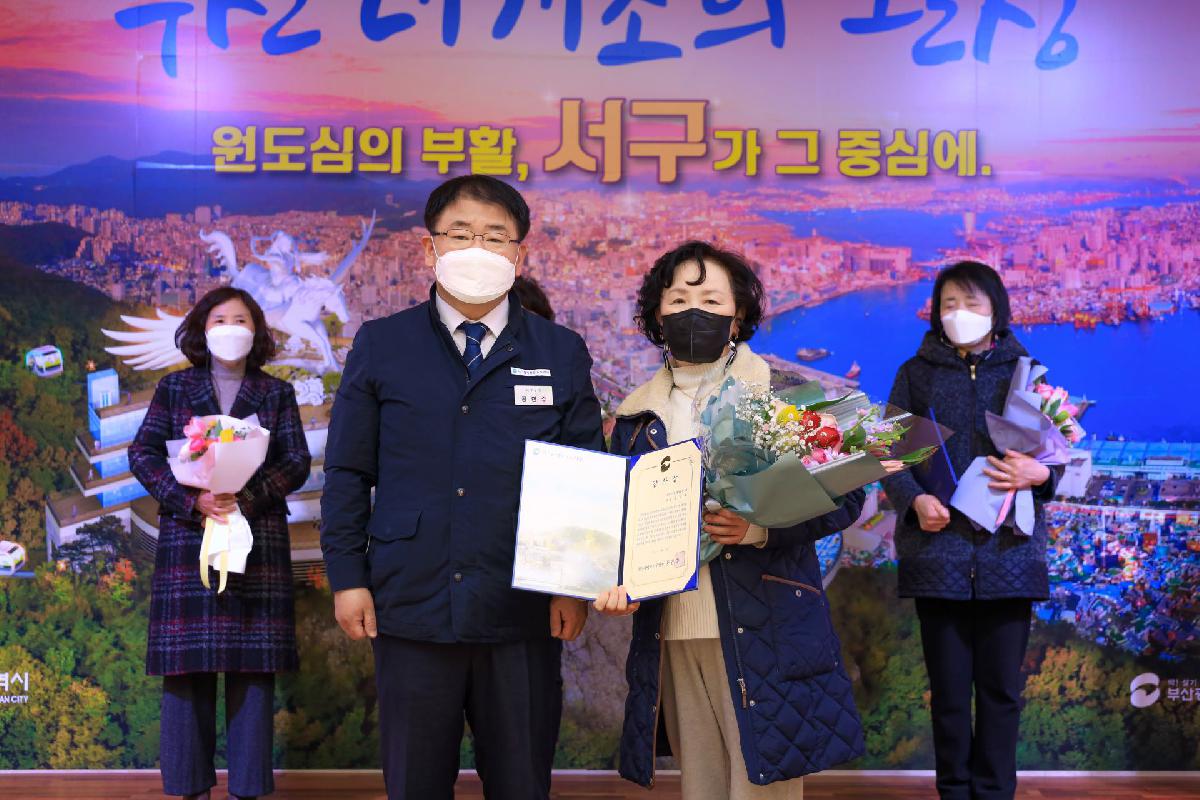 2021 새마을 회장 상패 수여식