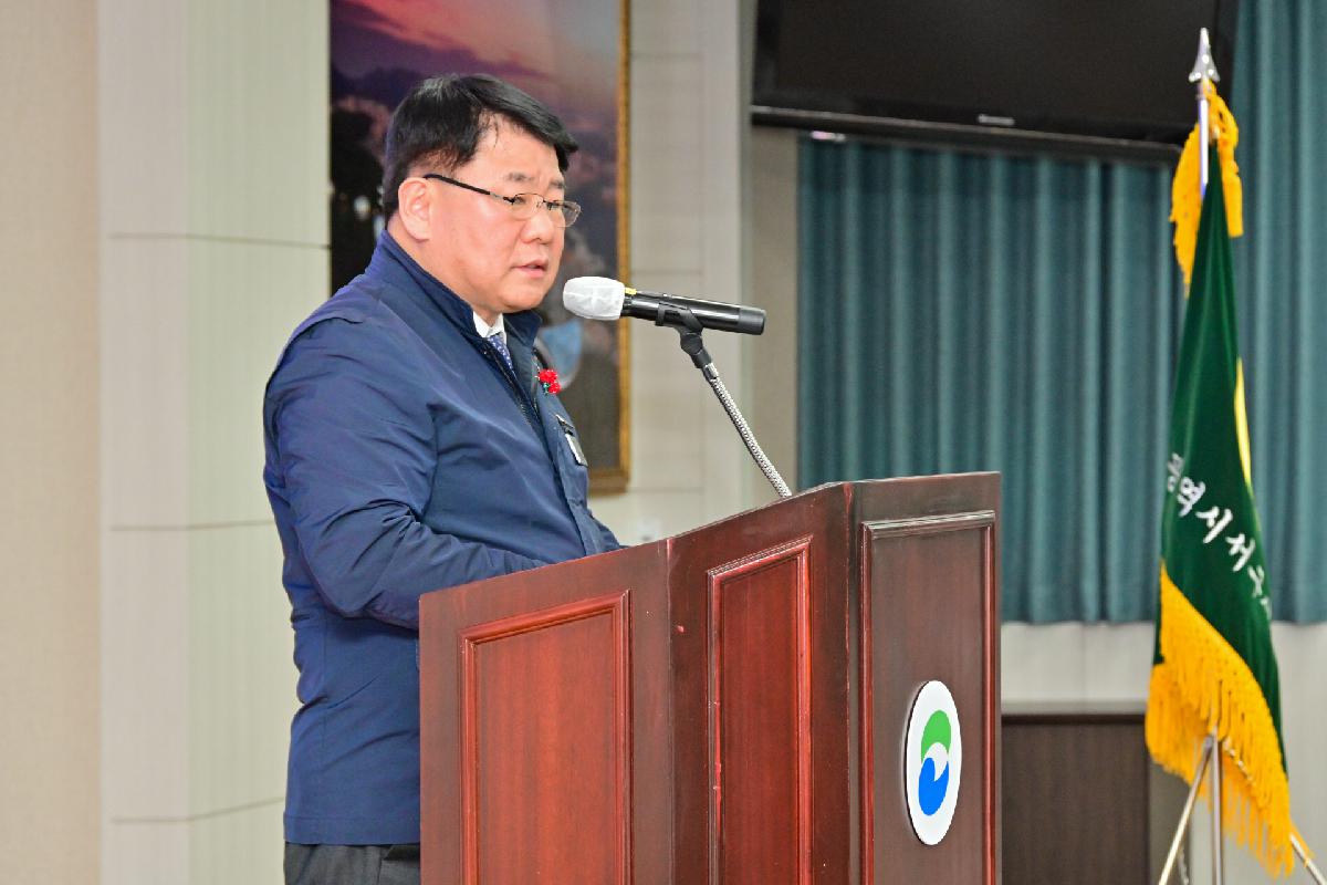 (사)부산광역시서구새마을회 2024년 정기총회