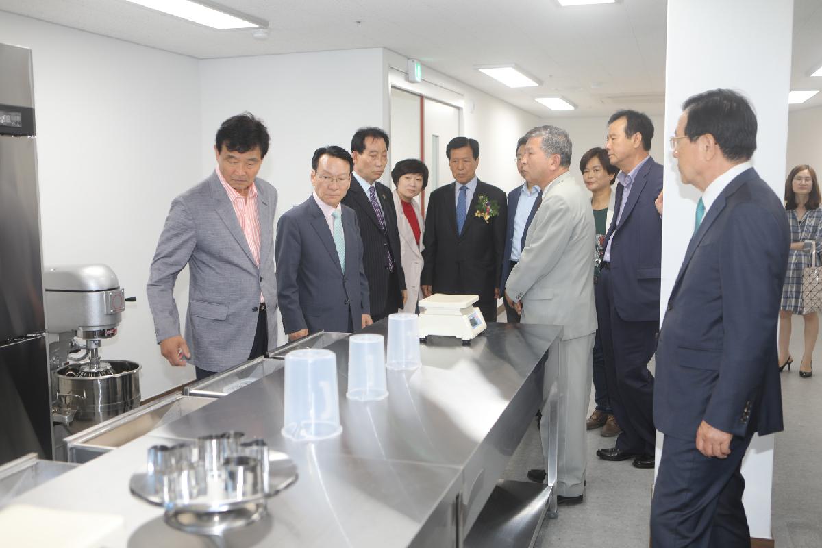 서구장애인 복지관 및 직업재활시설 개관식