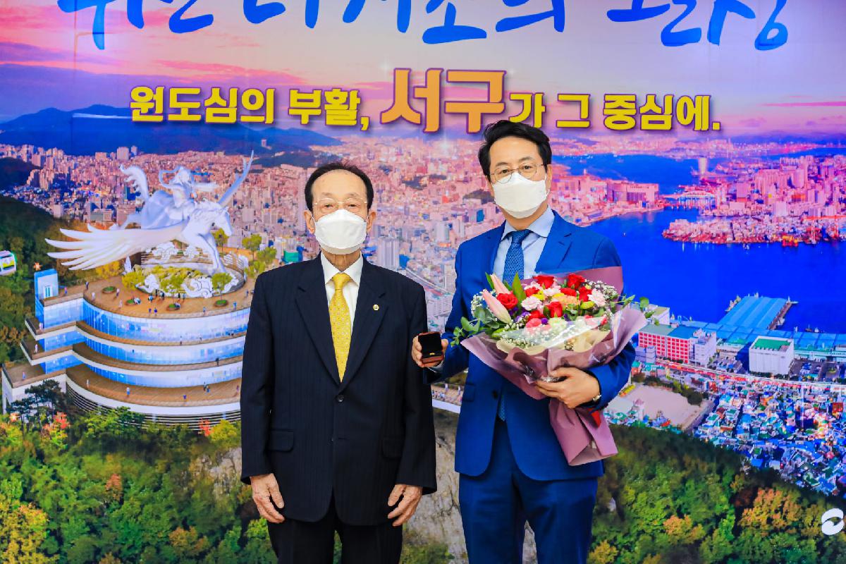 2021 바르게살기운동 서구협의회 회장 이,취임식