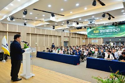 2026년 양성평등주간 기념행사