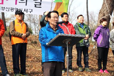 2016 구민 나무심기의 날