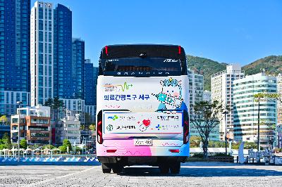 서구통근버스 리뉴얼 