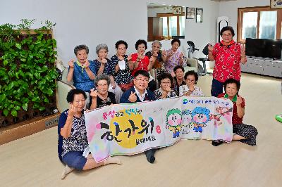 2024년 추석명절맞이 복지시설 방문