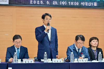 서대신1동 구청장과 주민이 함께하는 행복한 만남