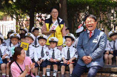 어린이 안전보안관 발대식