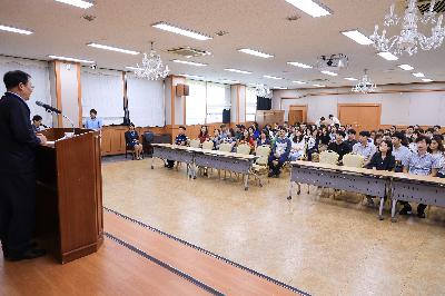 2019년 하반기 직원 청렴 교육