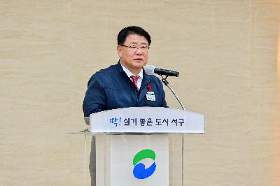 제10회 서구 어린이 독서골든벨