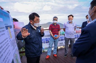 2020 부산광역시 시의회 부산한바퀴 서구 천마산 방문