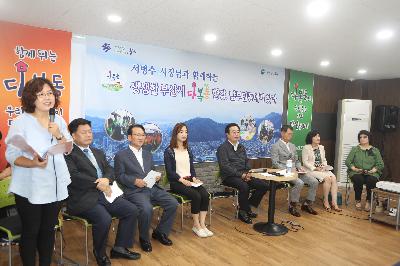 남부민1동 복합커뮤니티센터 개관식