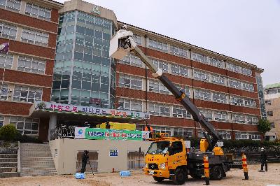2019년 재난대응 안전부산 훈련
