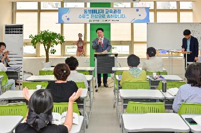 「부산 서구 병원 동행 매니저 양성 교육」 2기 수료식