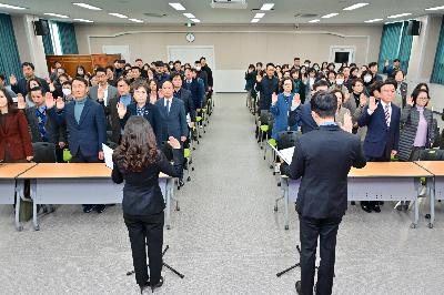 2024년 시무식