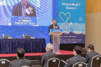 2020 서구 의료관광특구 추진을 위한 전문가 심포지엄